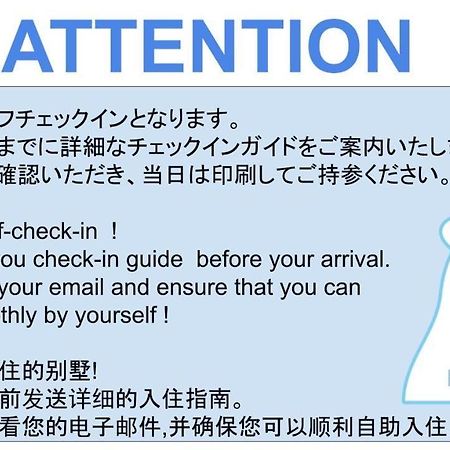 浅間山を眺めるフインランドログハウス Karuizava Kültér fotó