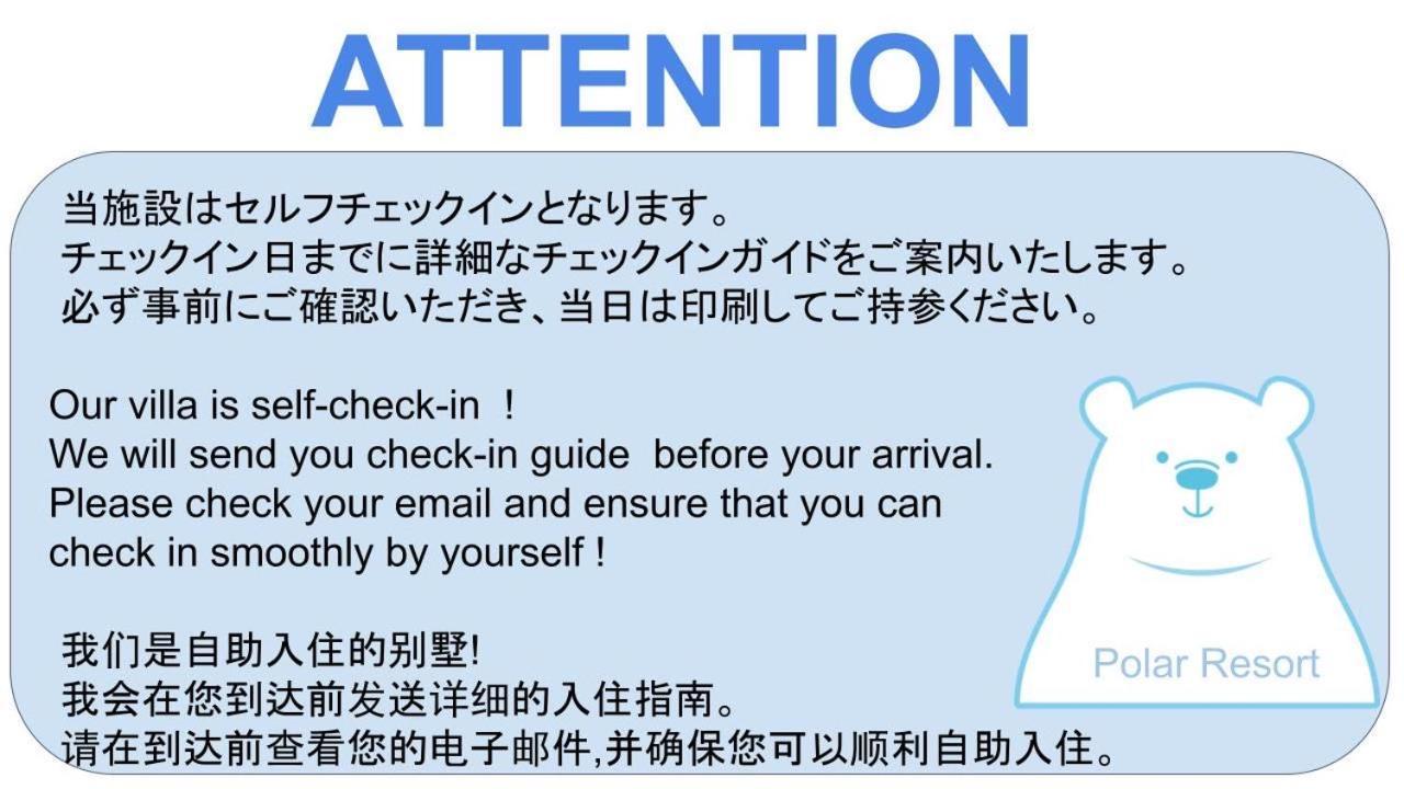浅間山を眺めるフインランドログハウス Karuizava Kültér fotó